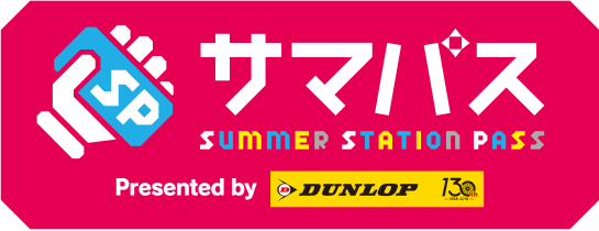 logo-summerpass