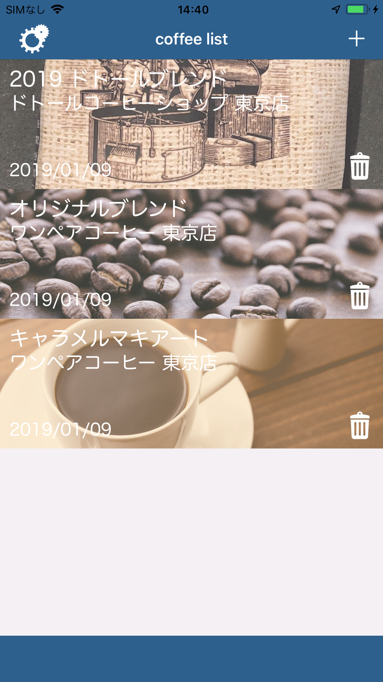 CoffeeNotebook